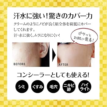 Amazon | コスプレ ファンデーション 140 ナチュラル 20g
